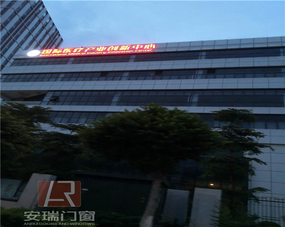 廣東醫(yī)谷產(chǎn)業(yè)園區(qū)防火門(mén)改造